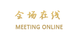 腾冲国际高尔夫旅游度假大饭店